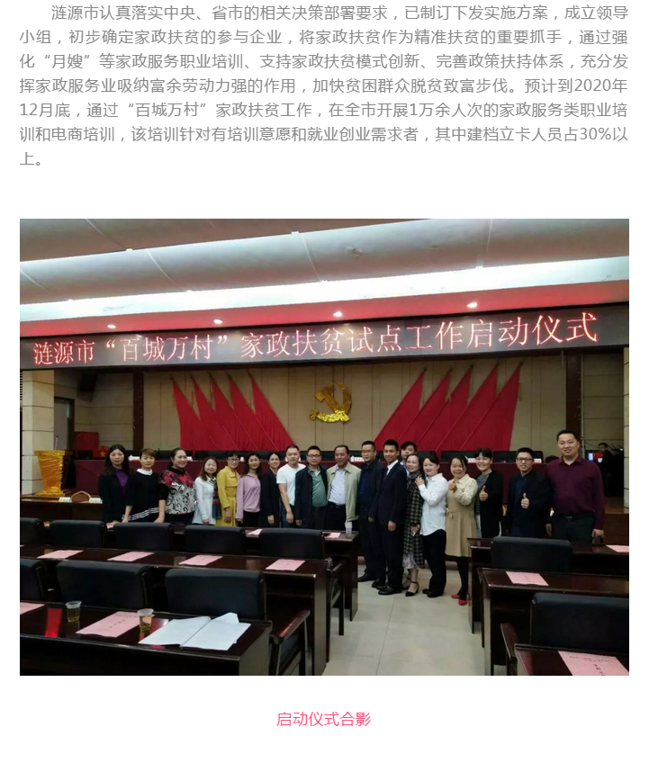微信截圖_20181225161147.png