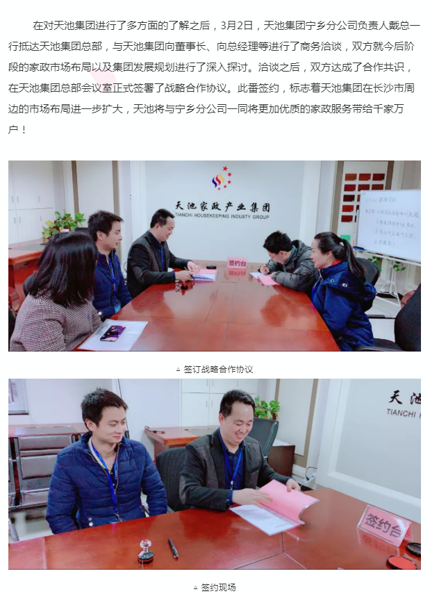 微信截圖_20190312091439.png
