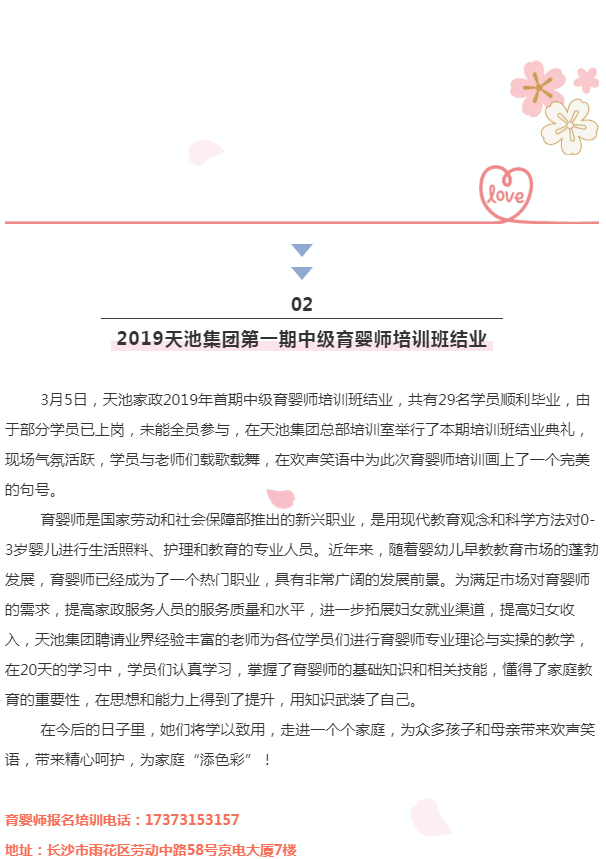 微信截圖_20190312091633.png