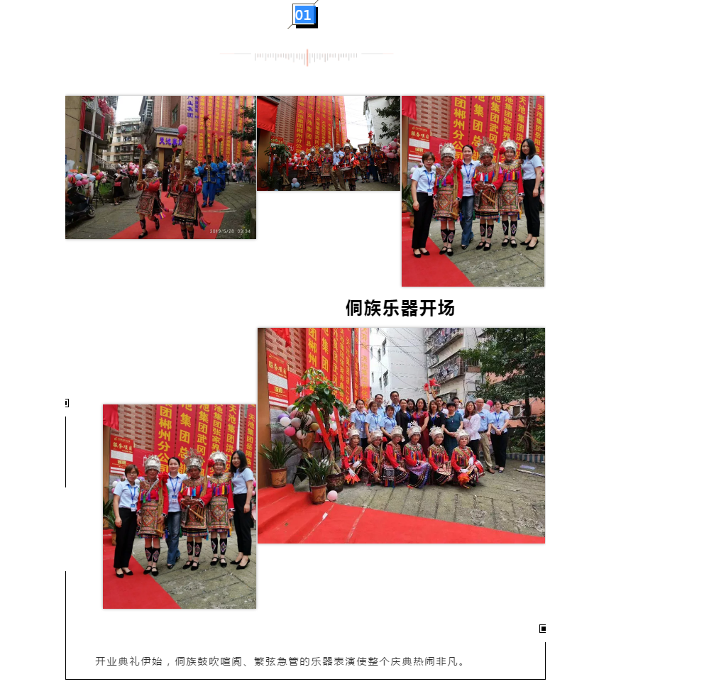 微信截圖_20190906172004.png